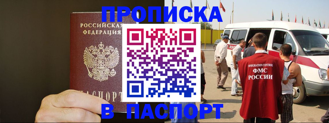 форма 3 в Белово